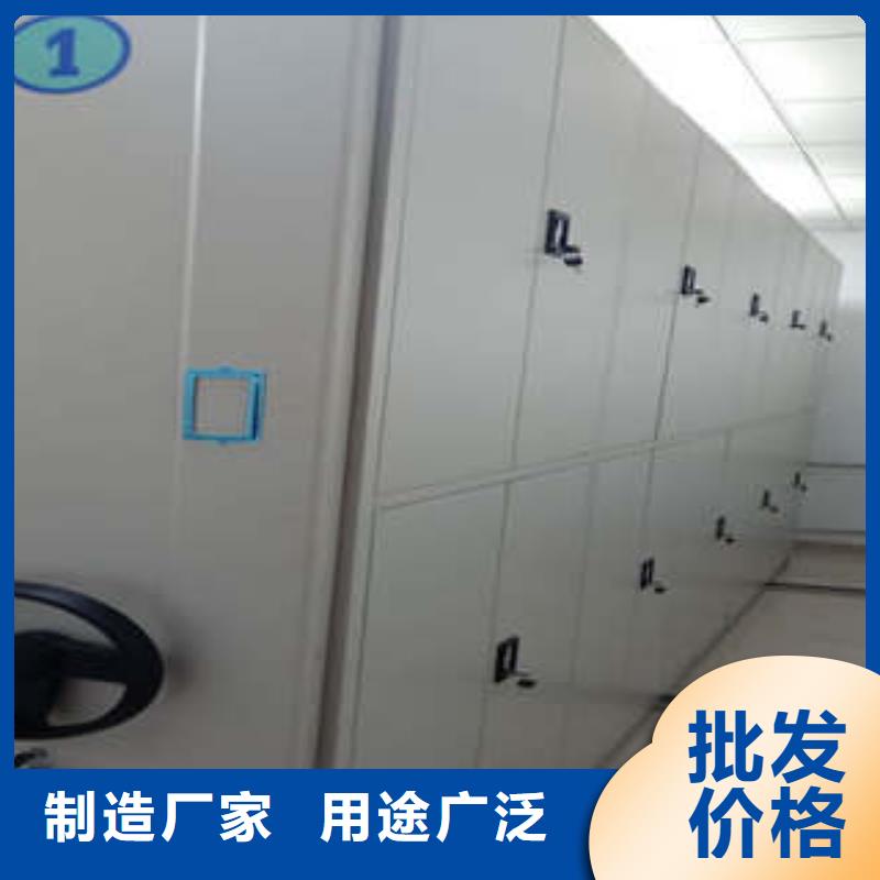 手动密集档案资料柜厂家_手动密集档案资料柜