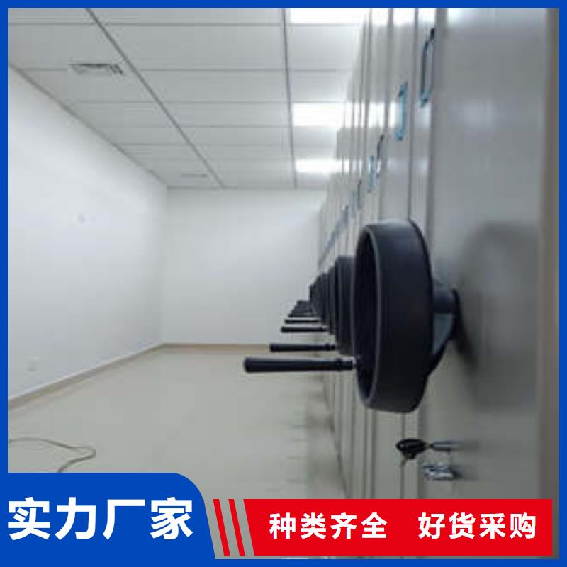 档案密集柜品质优良泽信柜业