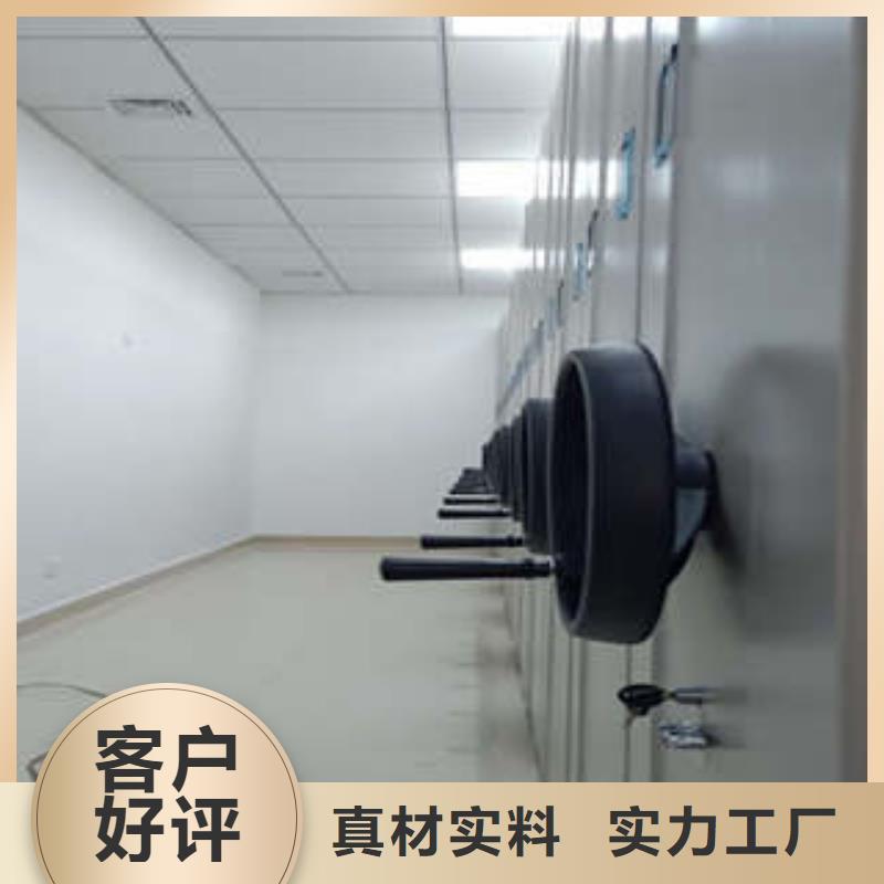 档案室移动密集架改造智能密集柜