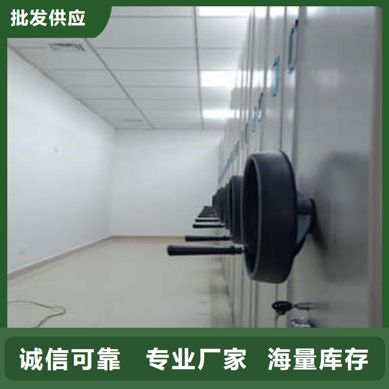 三柱式密集架-欢迎选购