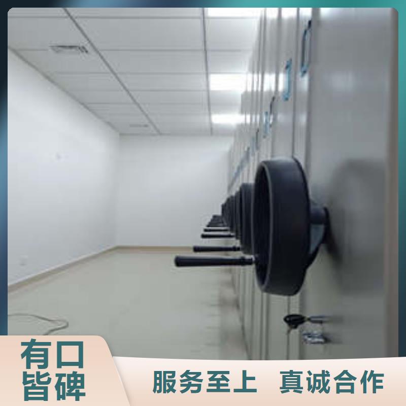 档案室智能一体密集柜长期供应