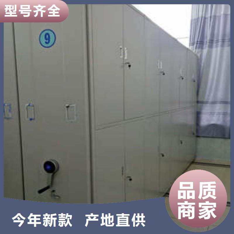 手动移动档案柜全国哪家好