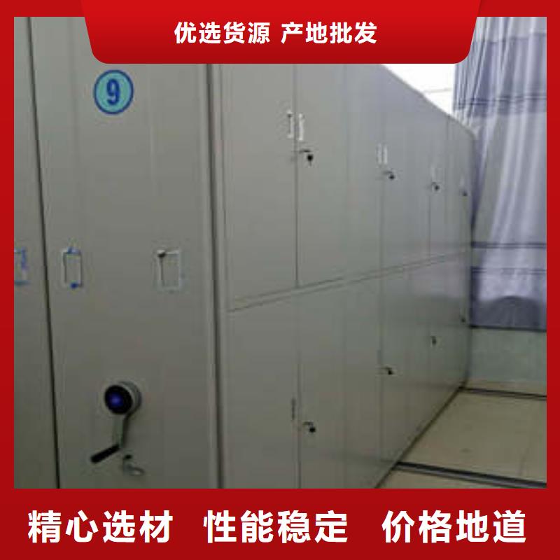 仓储密集架凯美办公供应