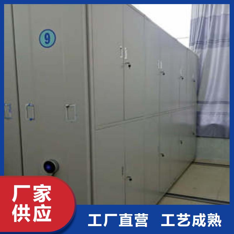 智能表库密集柜厂家直供智能表库密集柜价格
