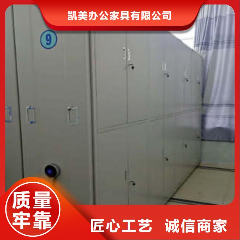 仓储密集柜生产厂家-价格实惠