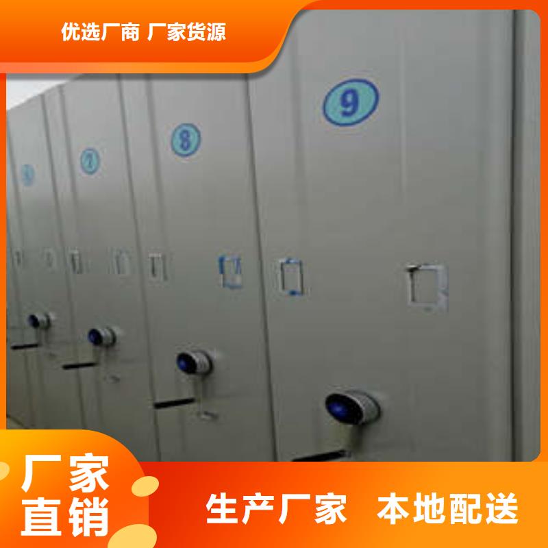 免费寄样#手动密集档案架#厂家