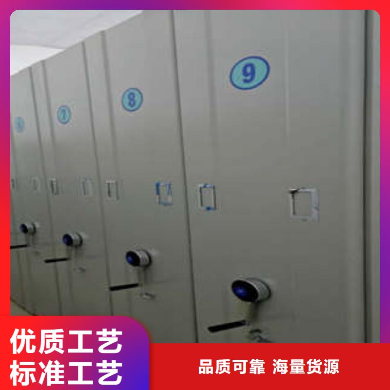 资料室电动密集柜、资料室电动密集柜厂家-欢迎新老客户来电咨询