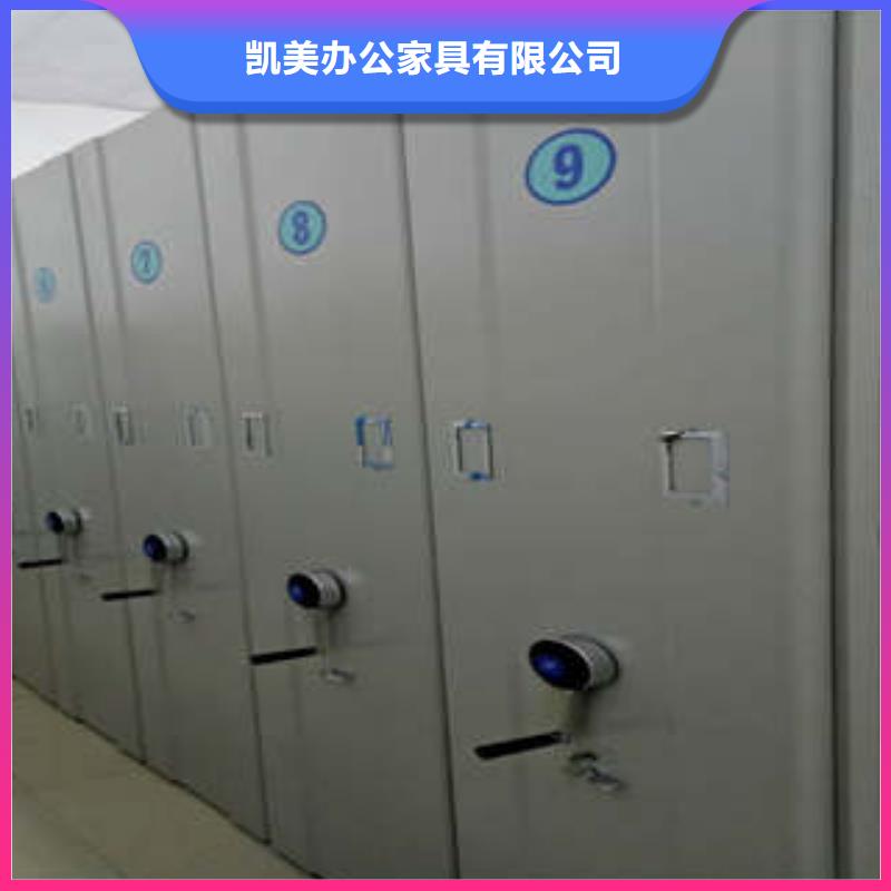 批发智能档案柜_诚信厂家