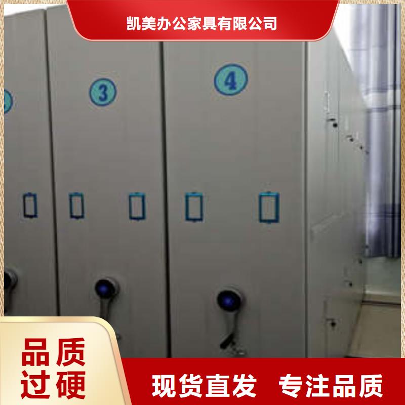 手摇档案柜-生产基地-可全国发货