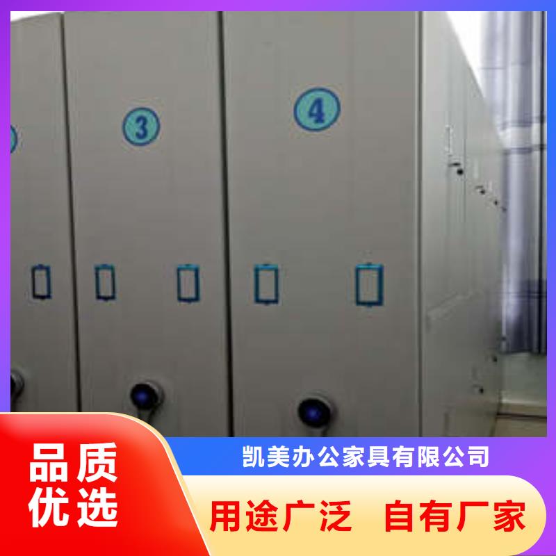 全封闭移动密集架-全封闭移动密集架质量可靠