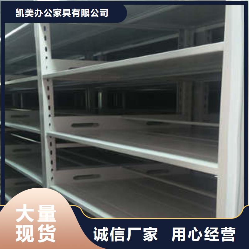 2025电动密集柜【型号齐全】