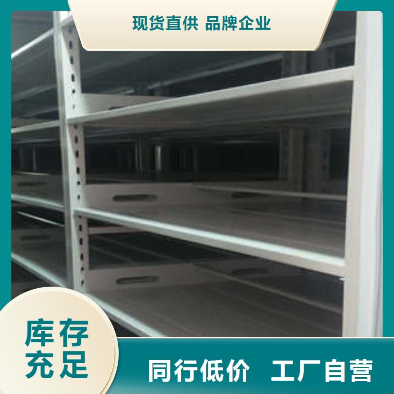 财务档案密集架随时报价