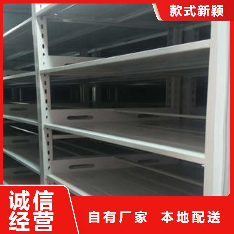 仓储密集柜生产厂家-价格实惠