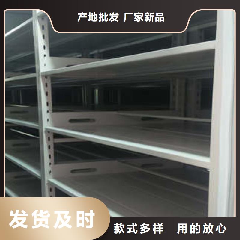 密集柜档案密集架产品的优势所在