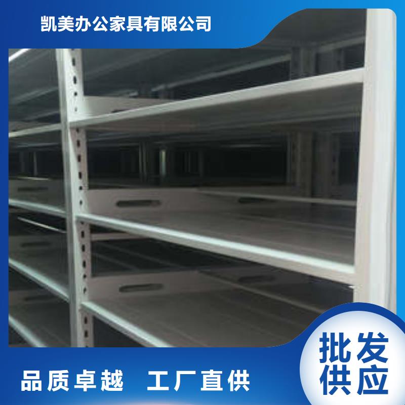 档案袋密集柜改造智能密集柜