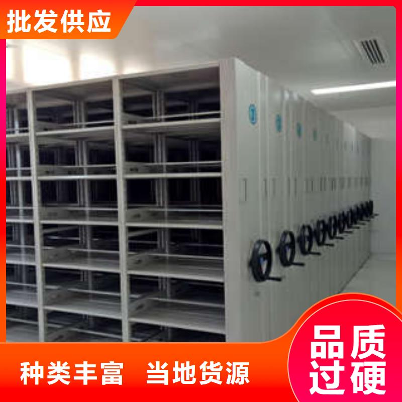 招标采购手动密集书架