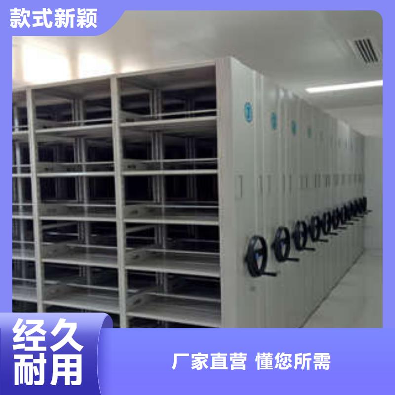 档案密集柜厂家铸造辉煌供应