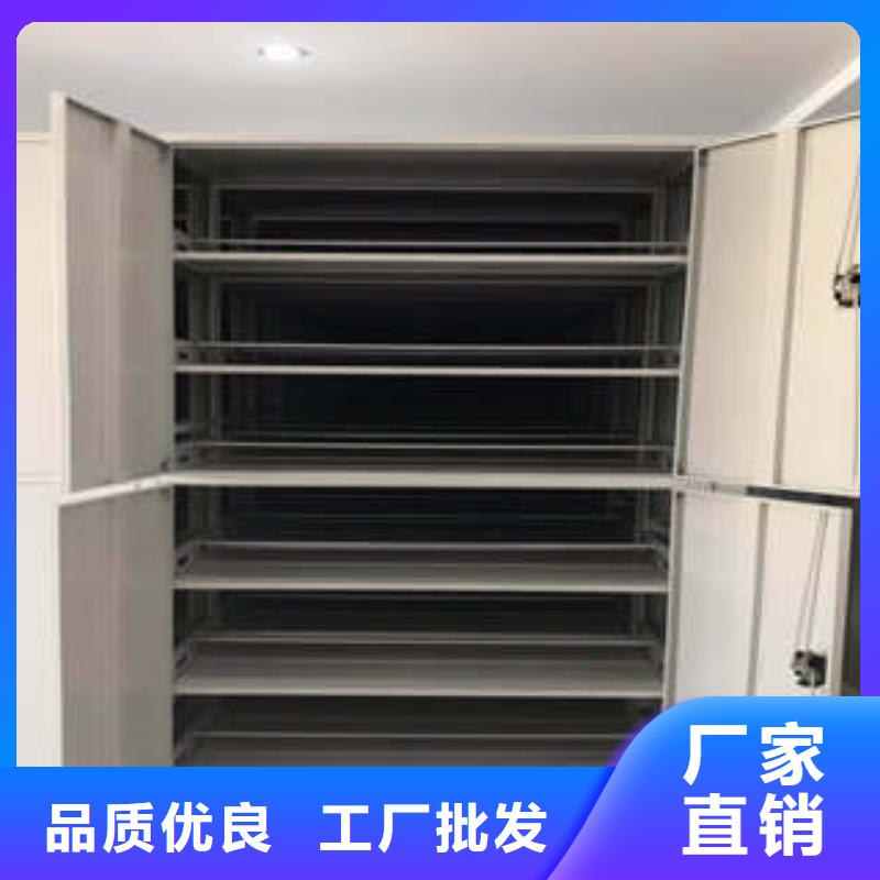 智能回转档案柜采购