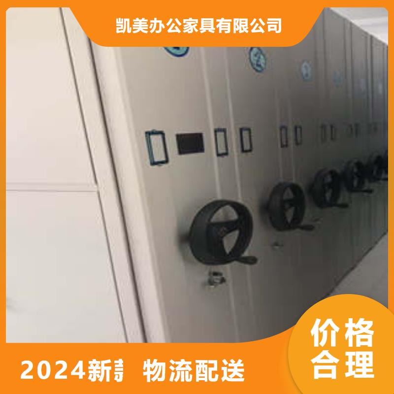 批发智能型档案馆密集柜_优质厂家