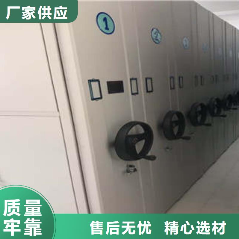 泽信钢木手摇式密集架卡片柜