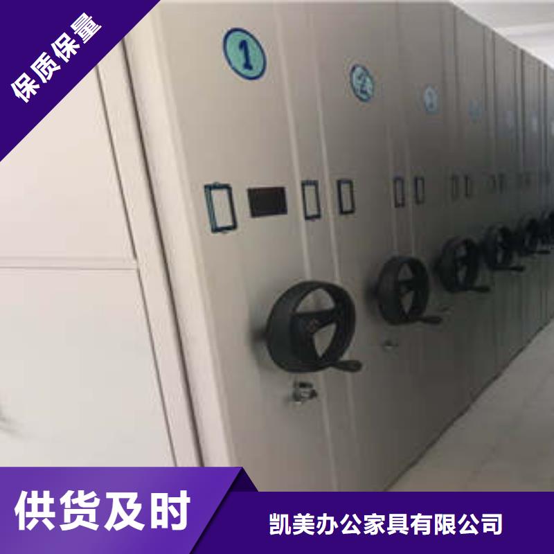 密闭式密集架大型生产基地