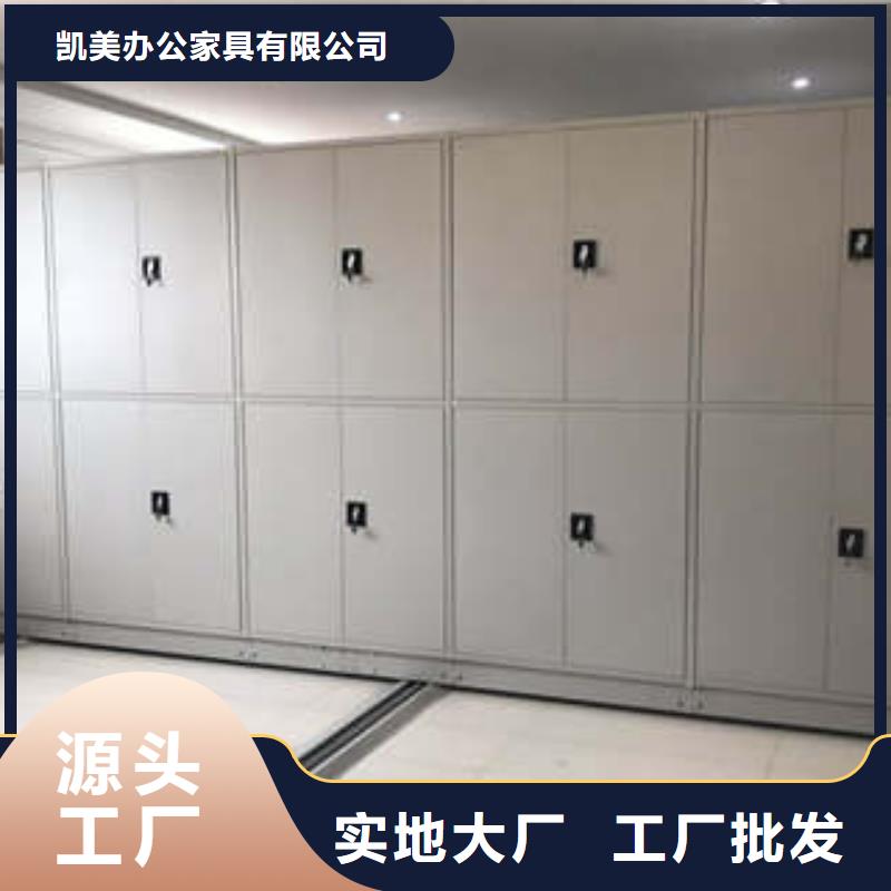 六层密集档案柜高性价比