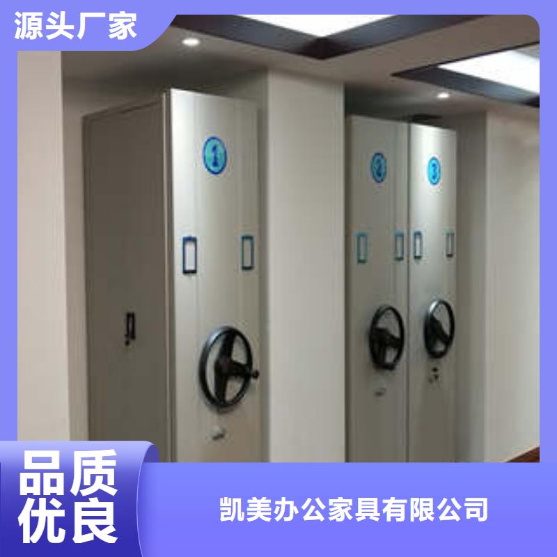 智能回转档案柜采购