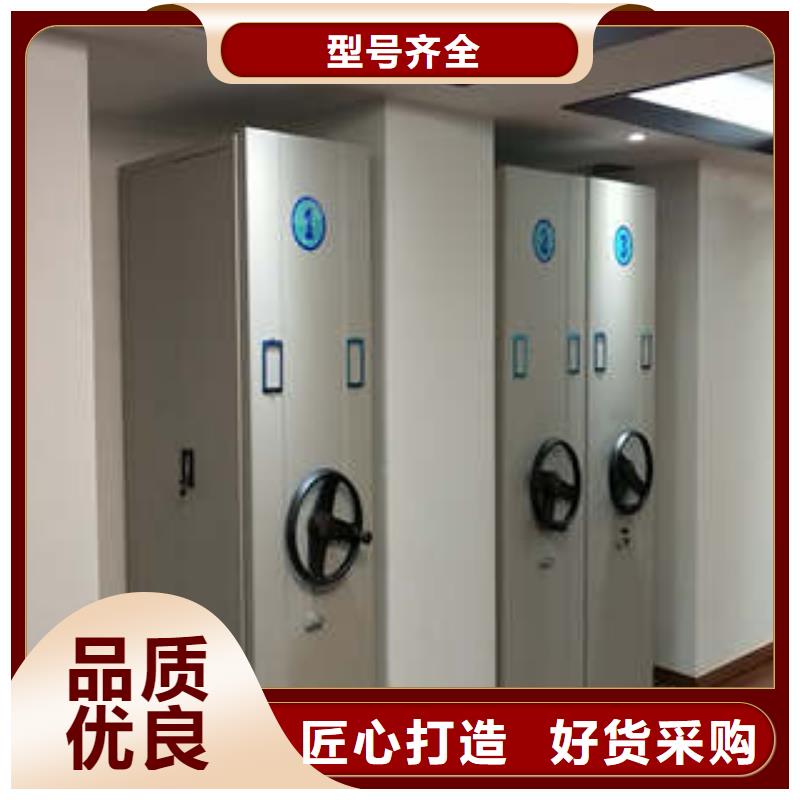 校用密集架可按需定制