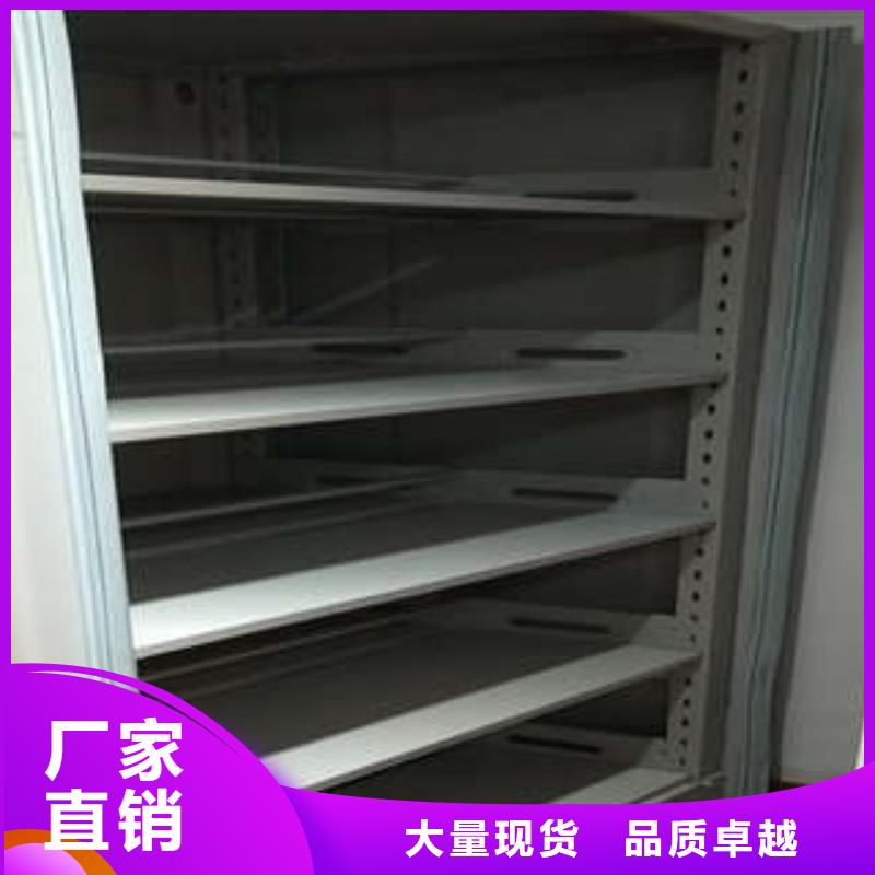 智能档案密集架支持非标定制