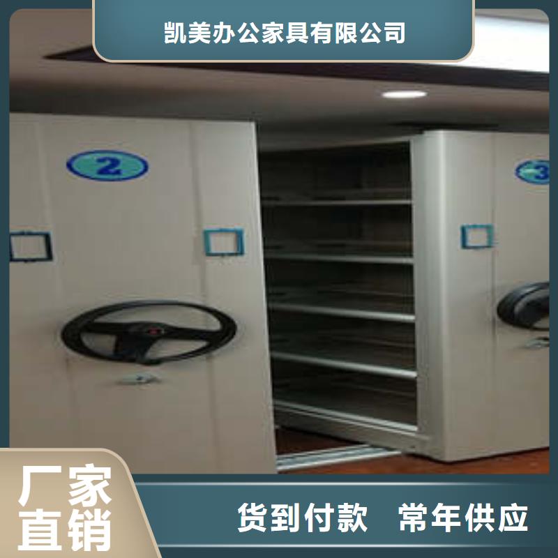 移动智能档案柜品质上乘