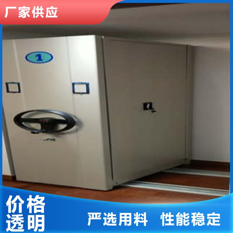 图书馆密集架大型生产厂家