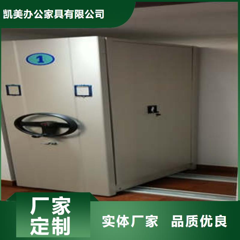 三柱式密集架厂家支持定制