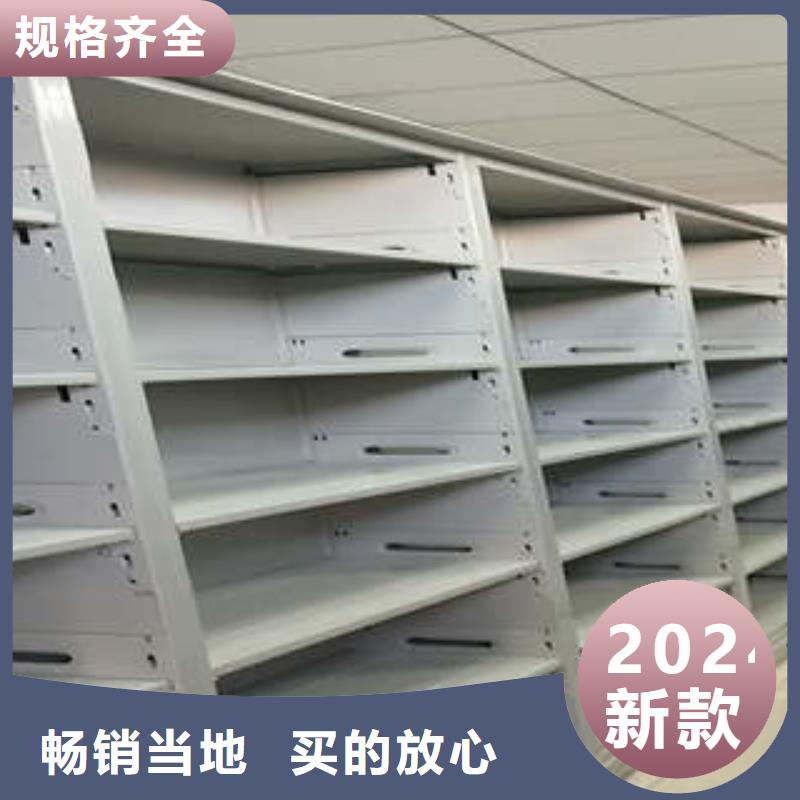 电动密集架价质优良现货供应