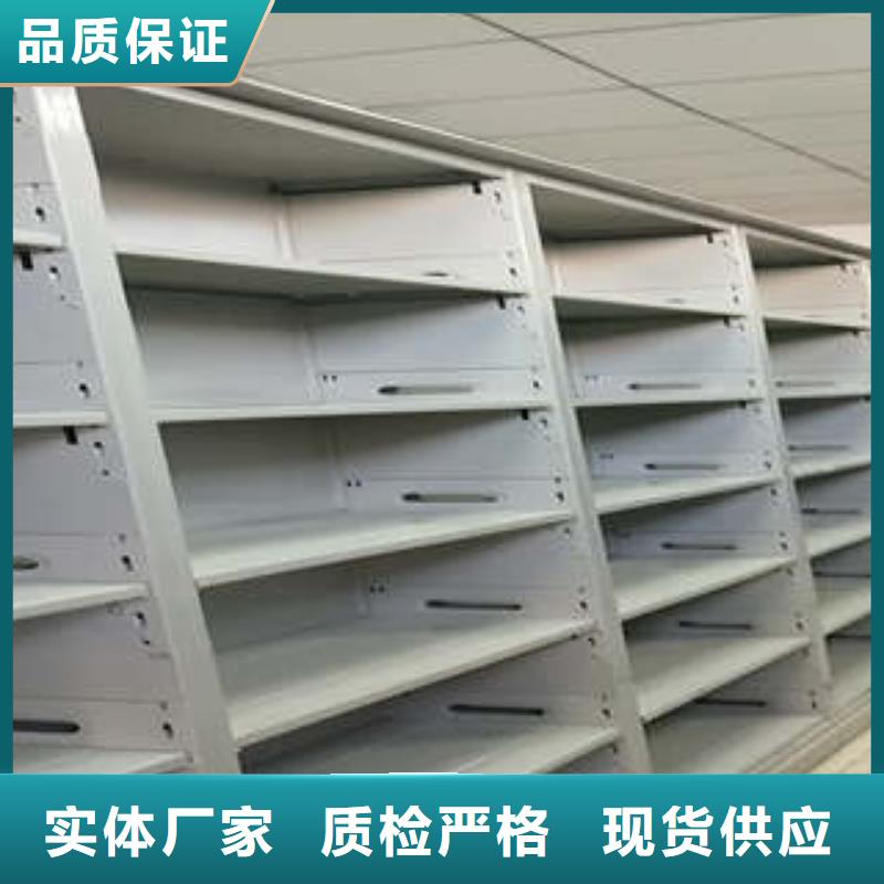 有现货的不动产档案密集柜供应商