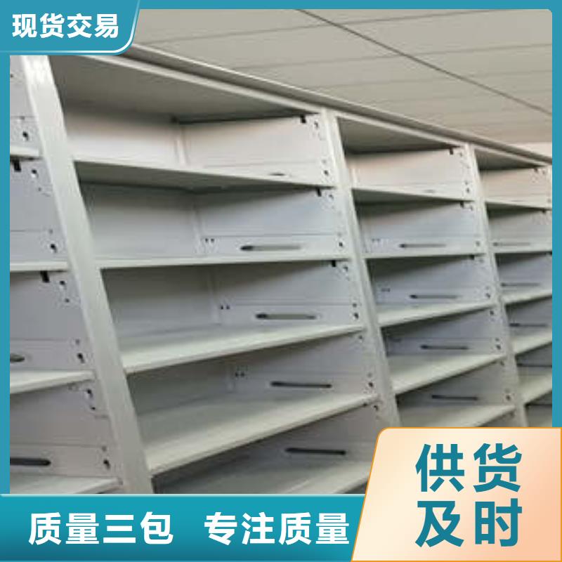 钢质密集柜凭证