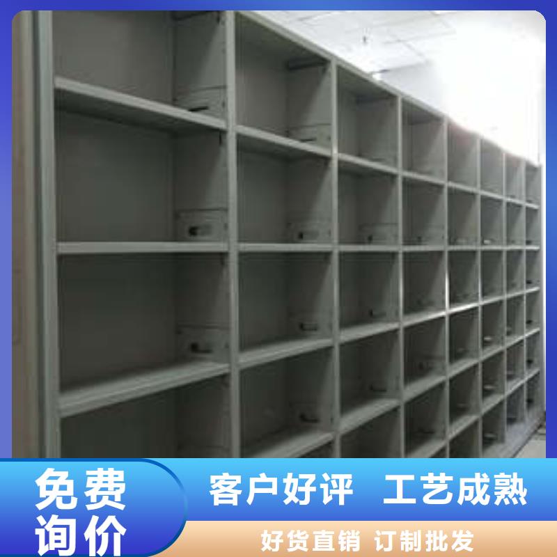 周边箱式档案密集柜生产厂家