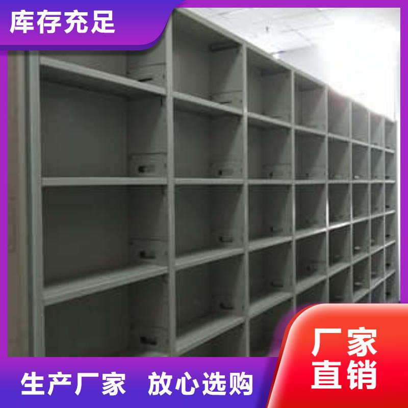 专业销售电表密集架表库-好评
