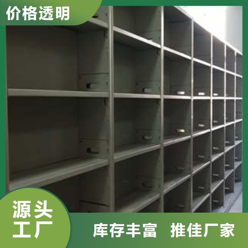 样品密集架