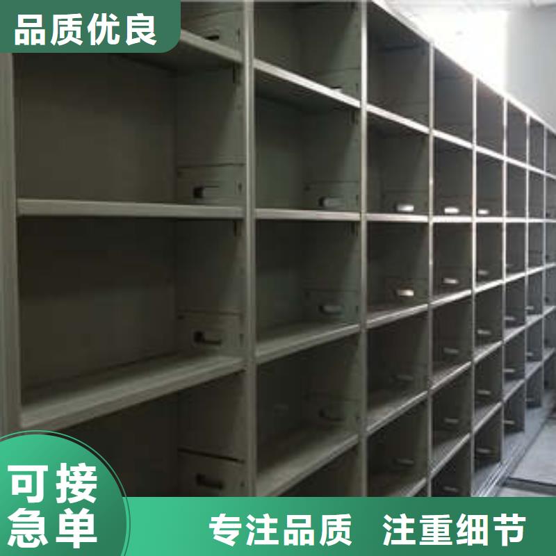 移动密集柜-移动密集柜质量可靠