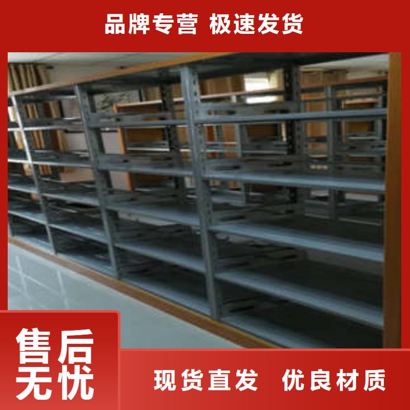 密集架档案柜手摇式厂家-可按需定制