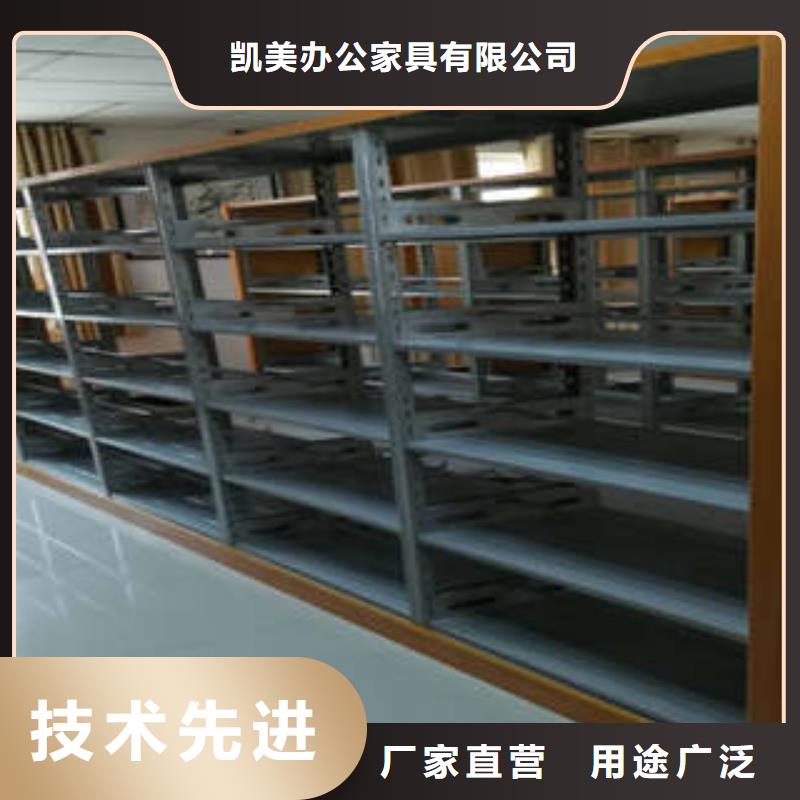 智能型密集档案柜百搜不如一问