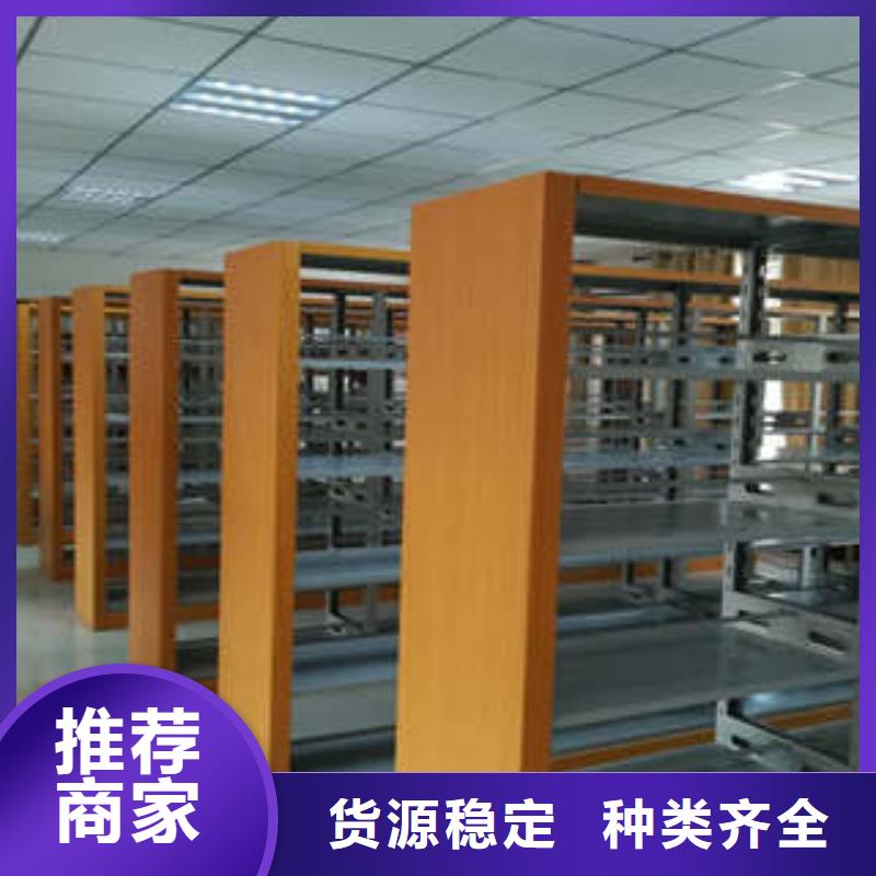 供应批发移动密集档案架-大型厂家