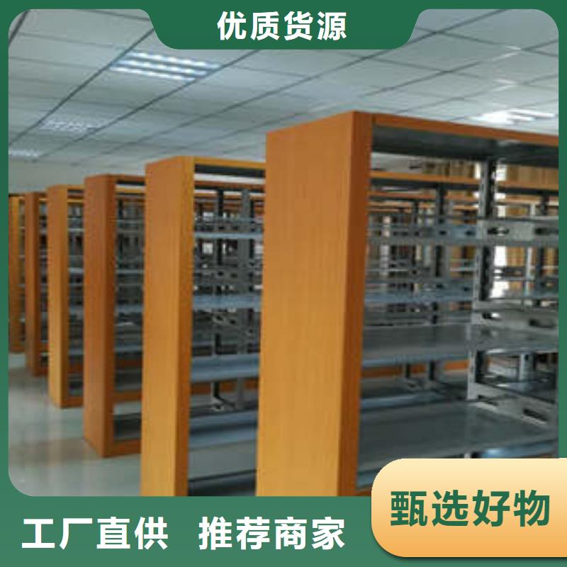手电动智能密集架供应商报价
