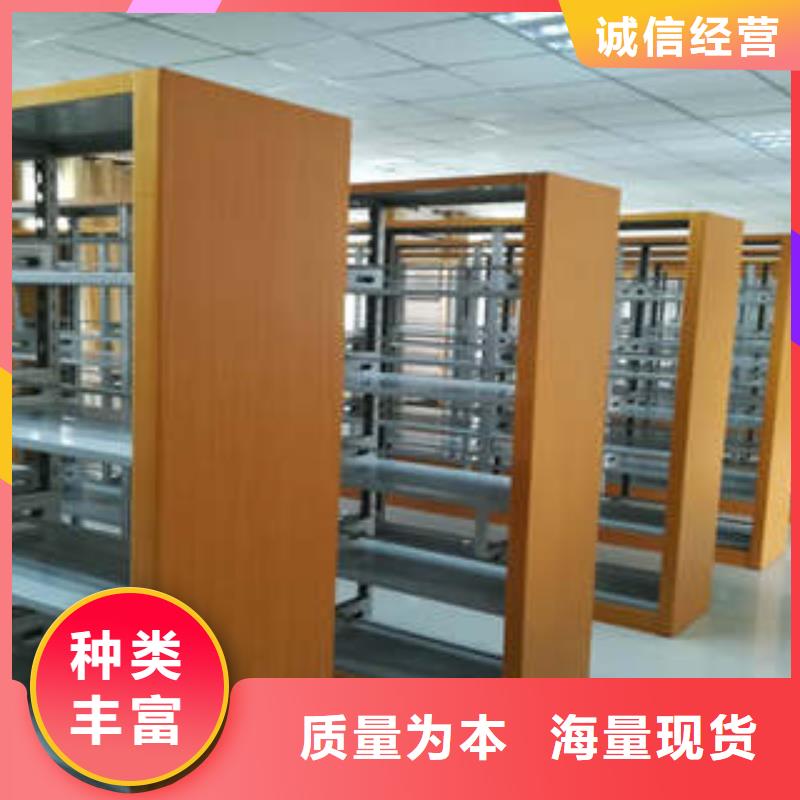 智能密集架\销售厂家