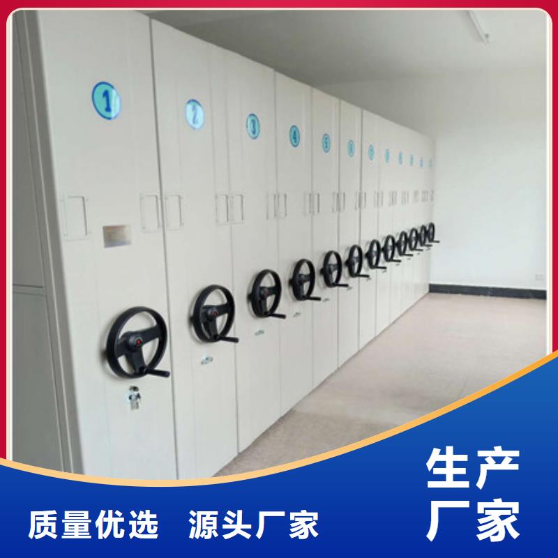 档案室轨道文件柜实力工厂