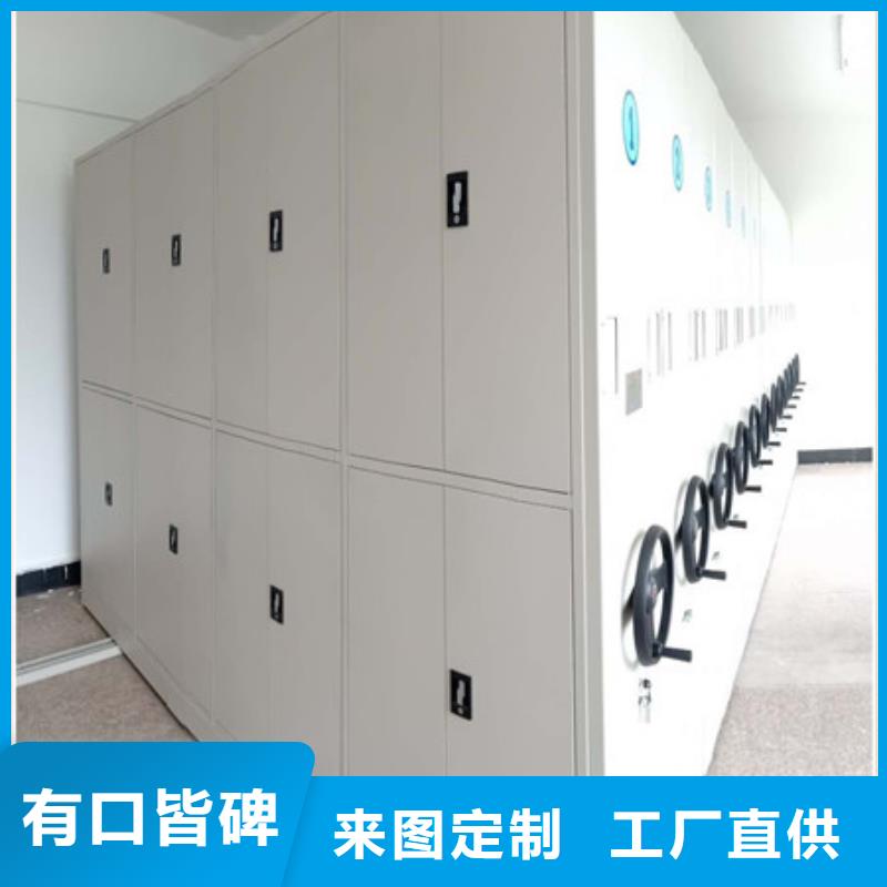 密集架咨询