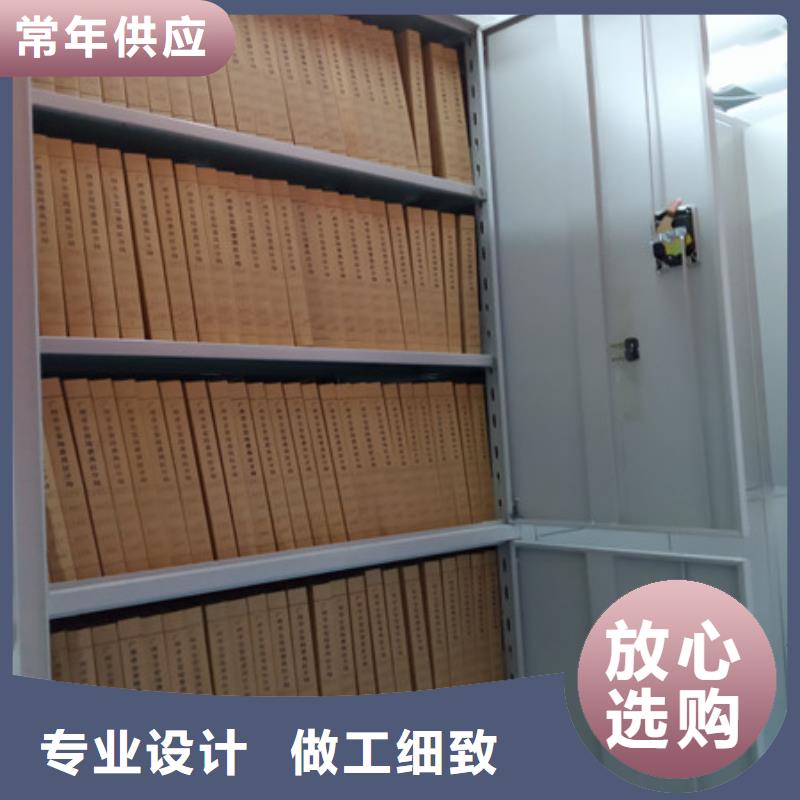 移动资料档案柜厂家口碑好