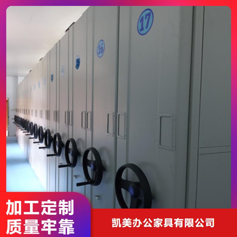 移动档案橱性价比高