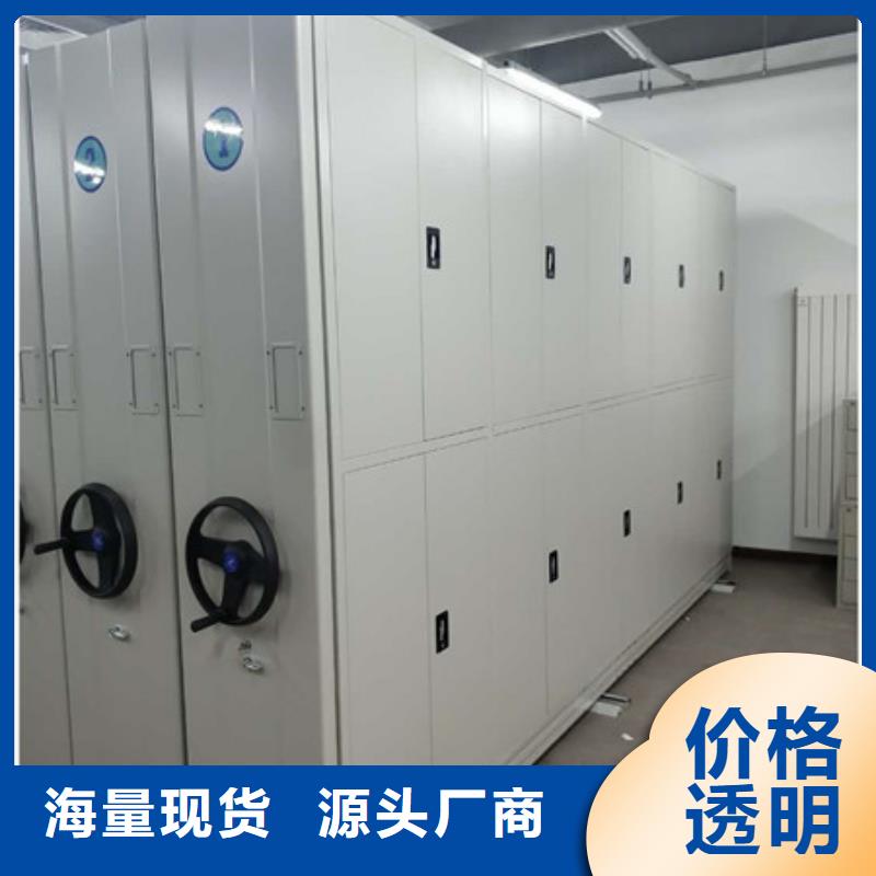 密集手动型档案柜咨询优惠