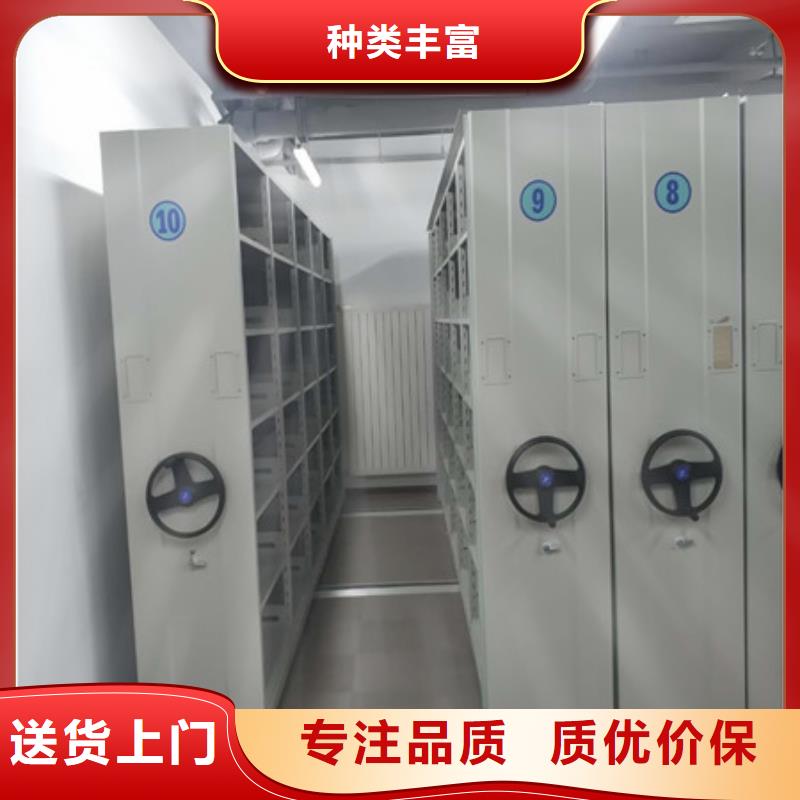 校用密集架可按需定制